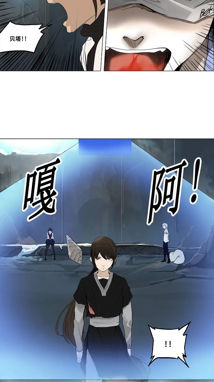 神之塔漫画解说大结局漫画,第176话6图