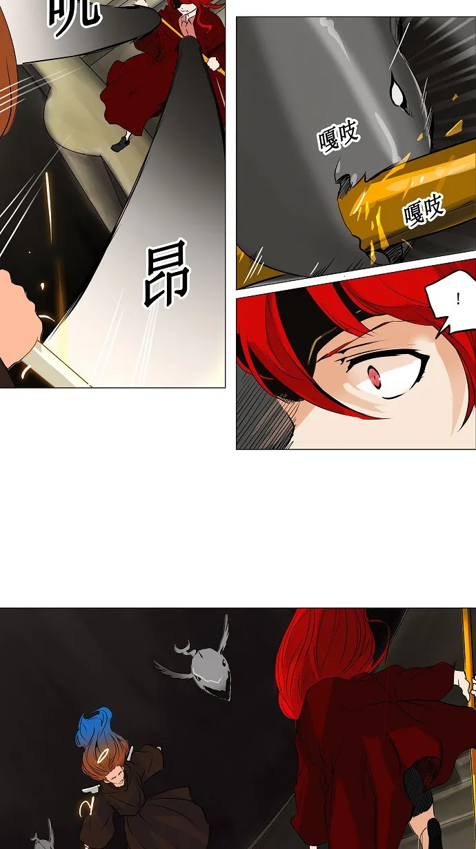 神之塔漫画漫画,第219话18图