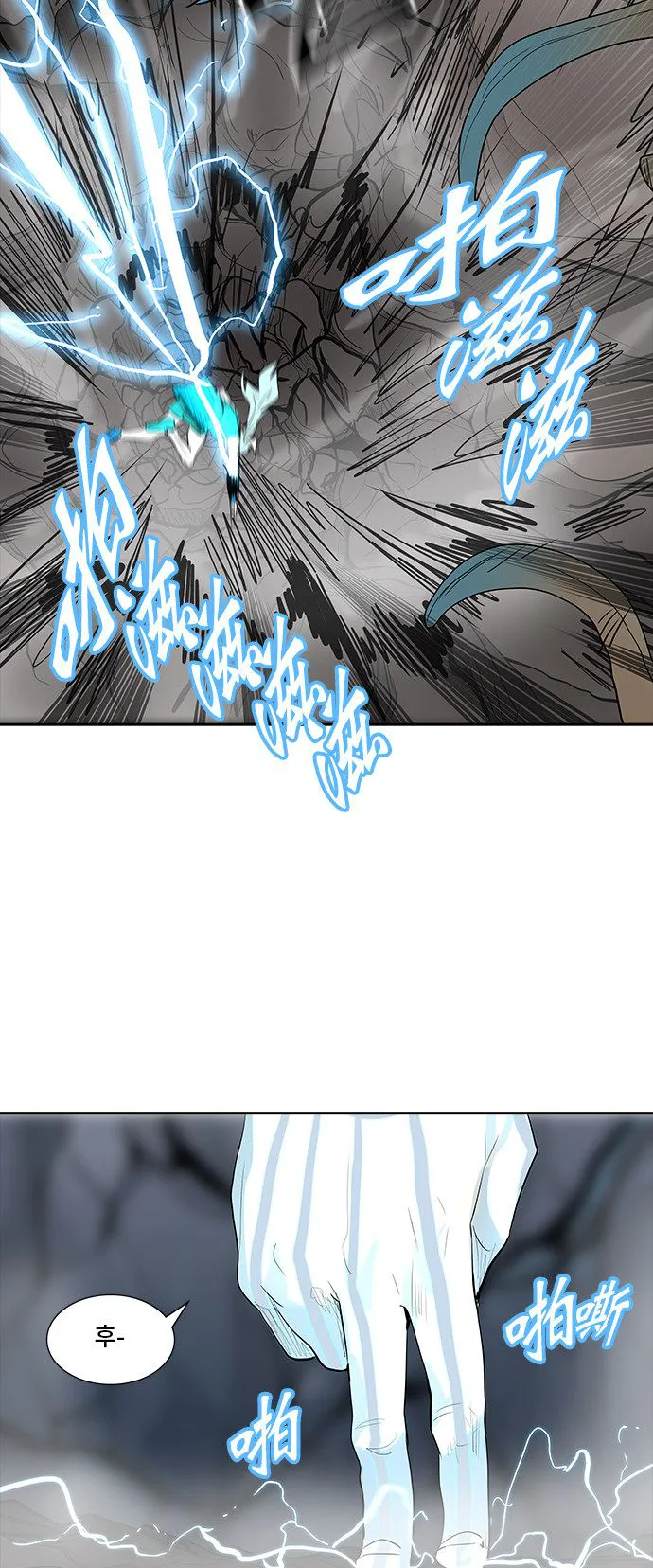 神之塔漫画在哪个软件上能看漫画,第363话32图