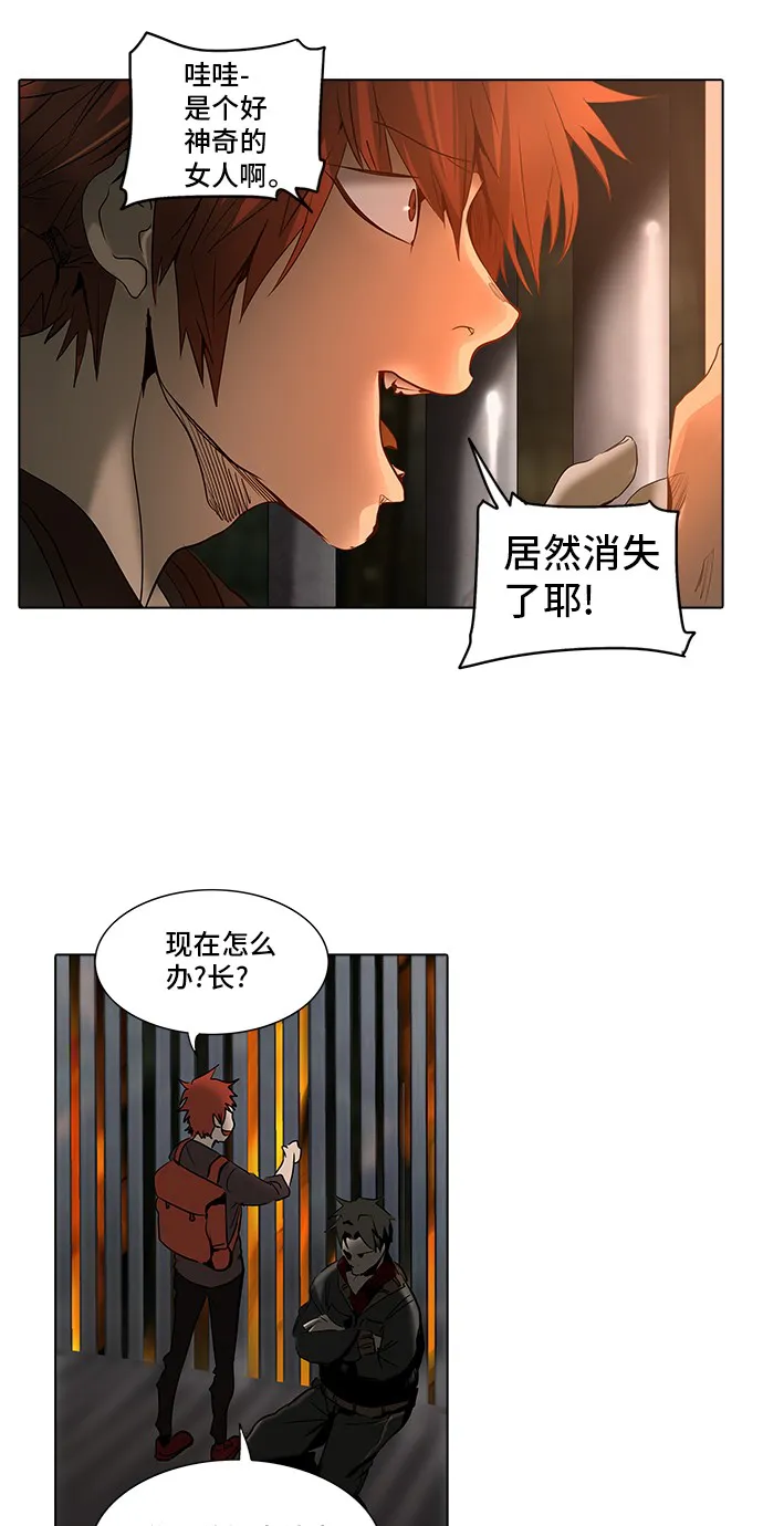 神之塔漫画漫画,第275话19图