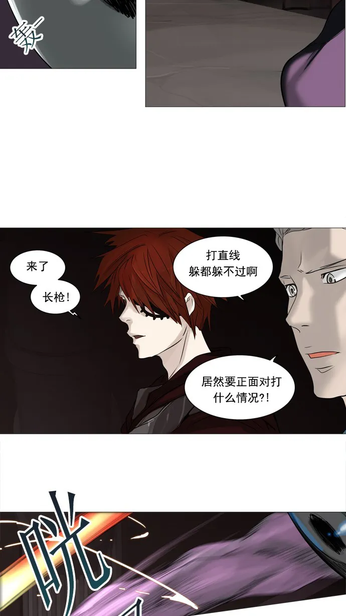 神之塔漫画什么时候更新漫画,第247话12图
