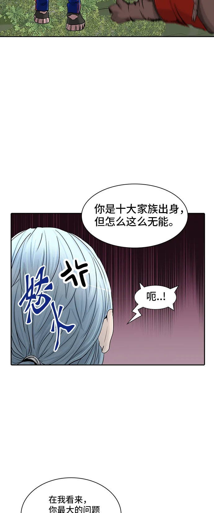 神之塔漫画漫画,第372话57图