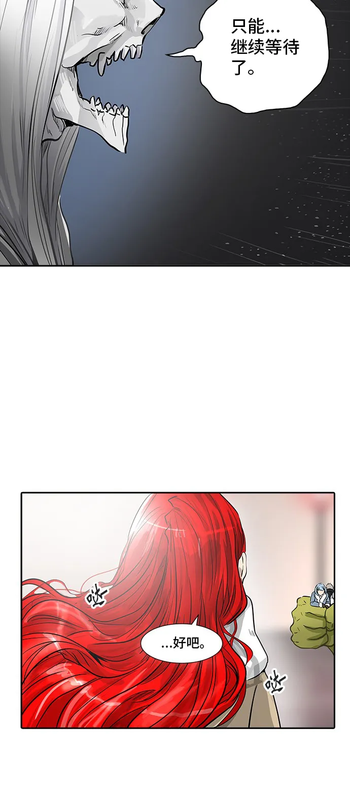神之塔漫画什么时候更新漫画,第334话54图