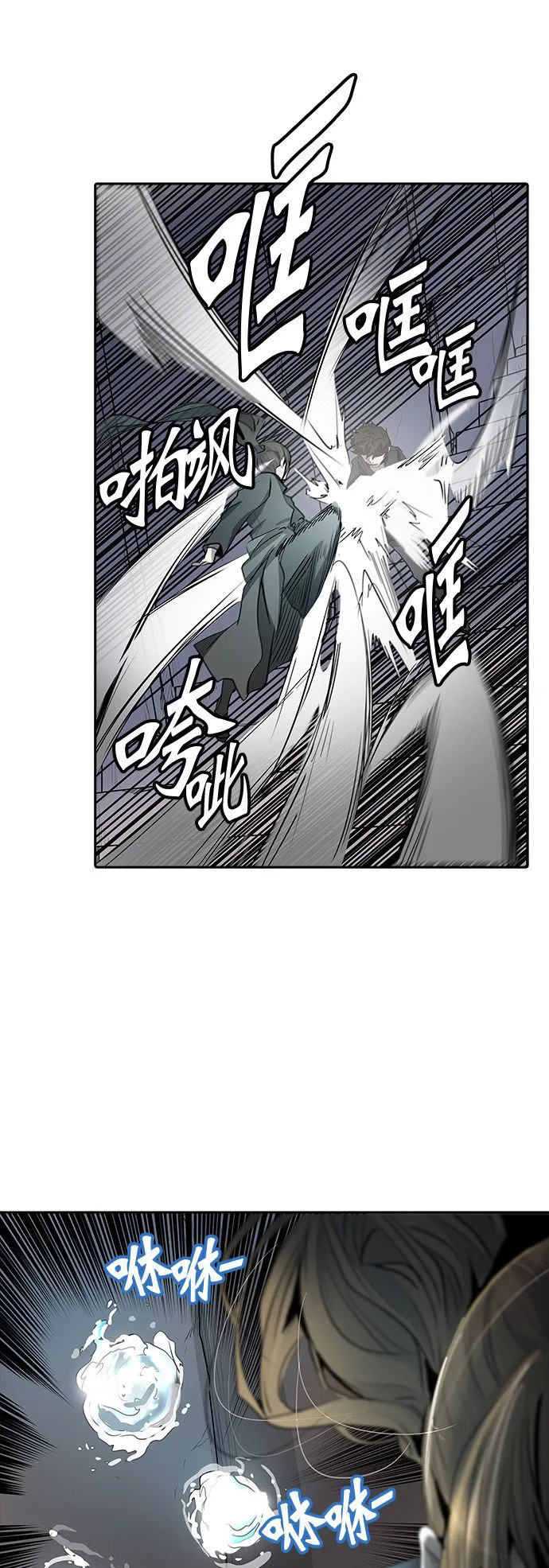 神之塔漫画漫画,第347话46图