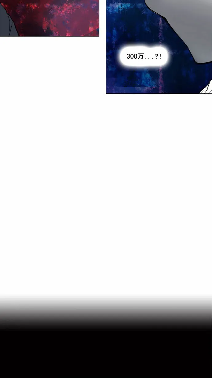 神之塔漫画什么时候更新漫画,第153话36图