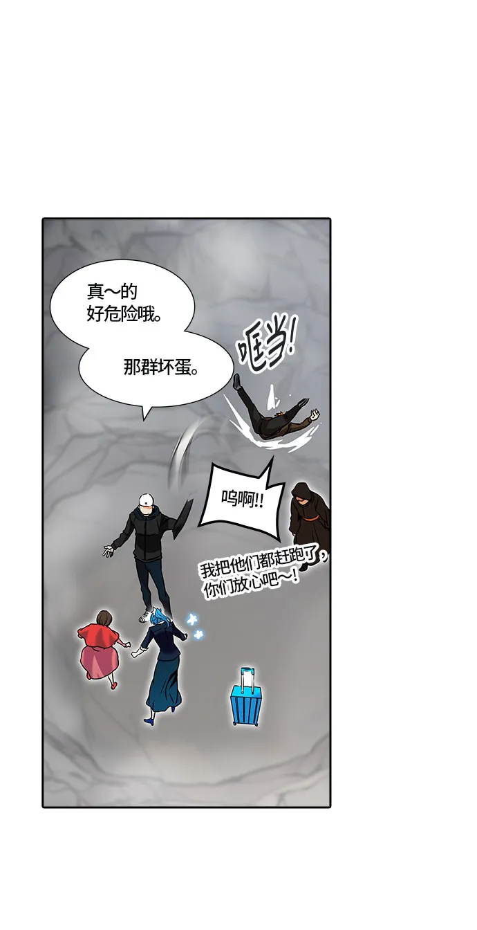 神之塔漫画漫画,第327话55图