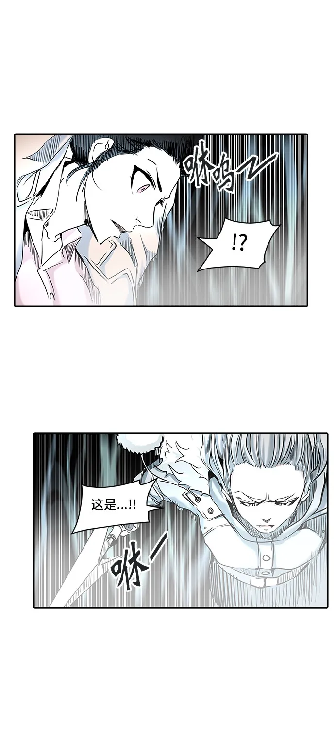 神之塔漫画漫画,第330话30图