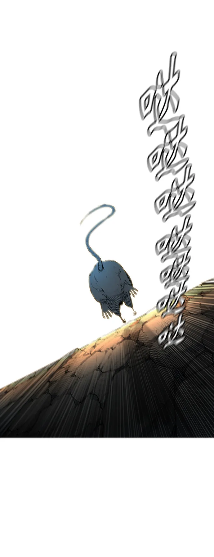 神之塔漫画什么时候更新漫画,第357话54图