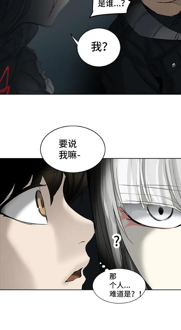 神之塔漫画漫画,第267话49图