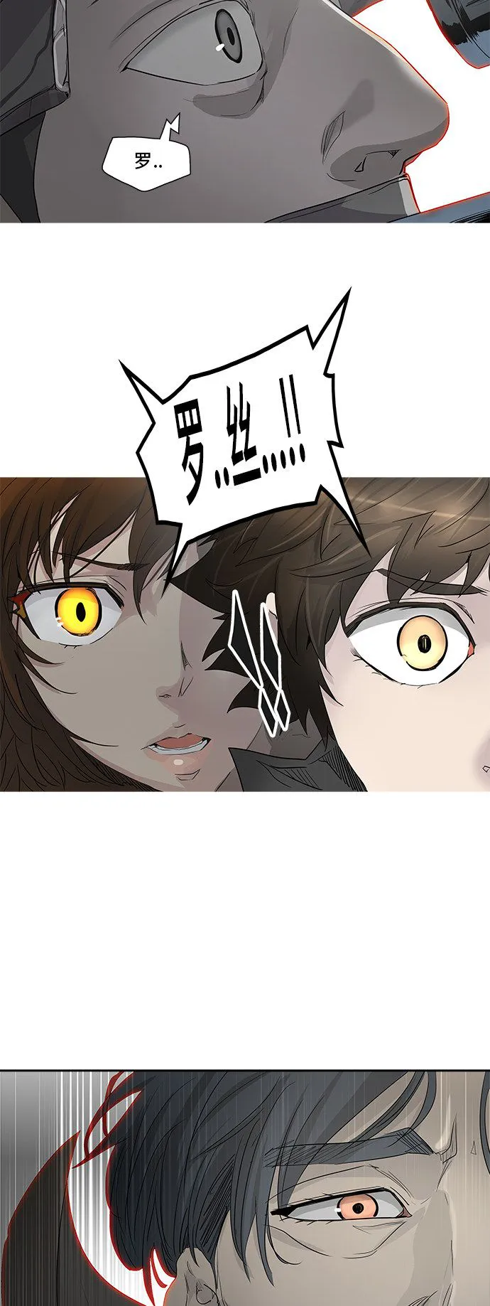 神之塔漫画在哪个软件上能看漫画,第355话72图