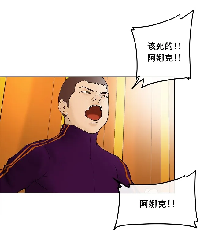 神之塔漫画在哪个软件上能看漫画,第18话36图