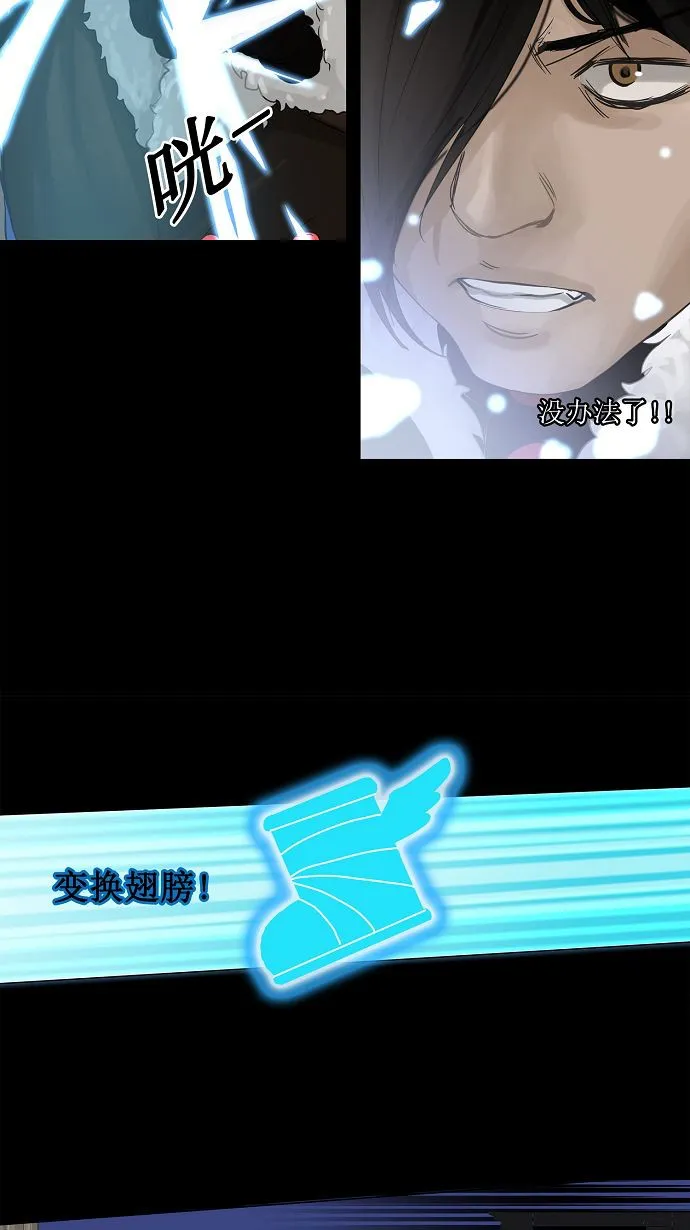 神之塔漫画解说大结局漫画,第125话13图