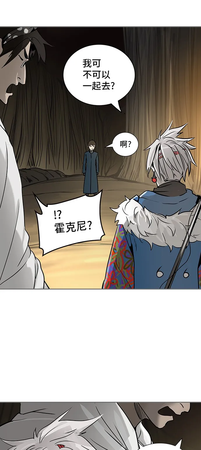 神之塔漫画在哪个软件上能看漫画,第321话69图