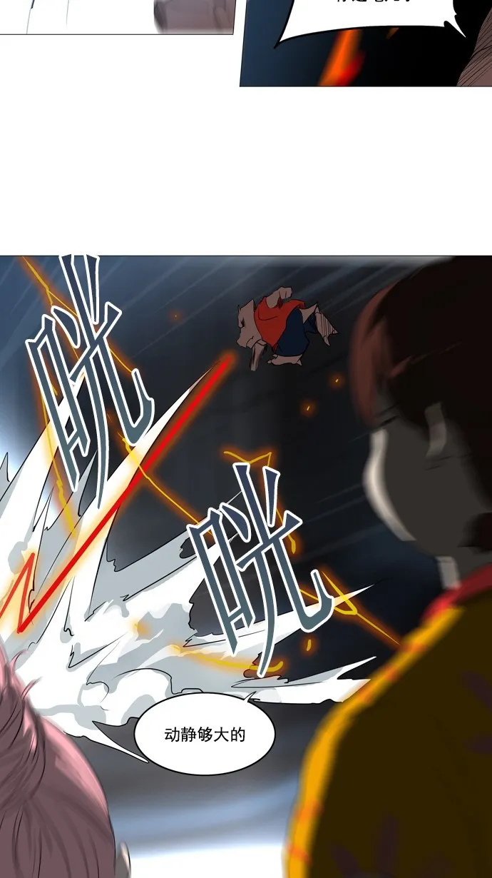 神之塔漫画漫画,第246话30图
