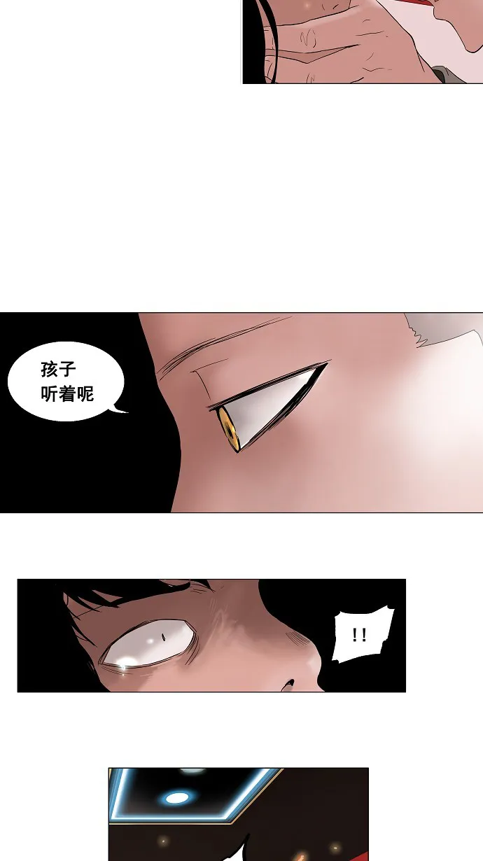 神之塔漫画漫画,第93话34图