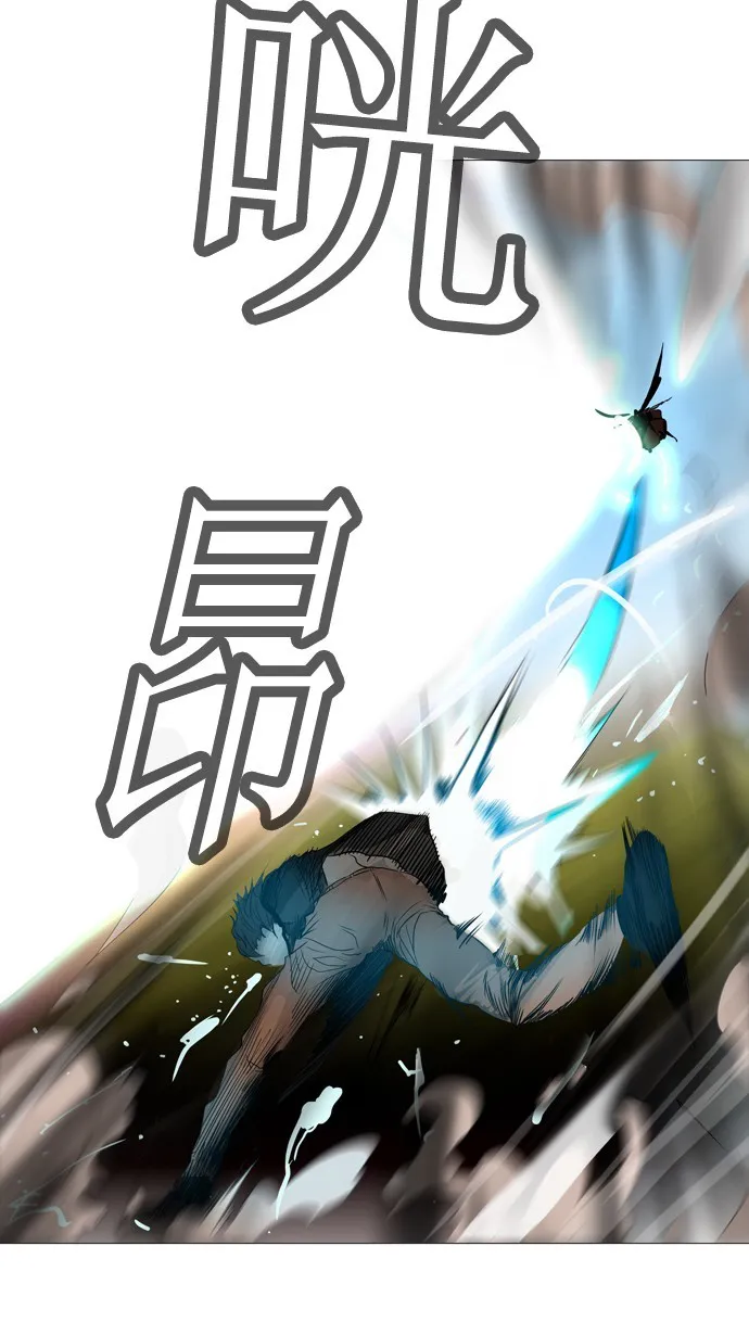 神之塔在线漫画漫画,第234话45图