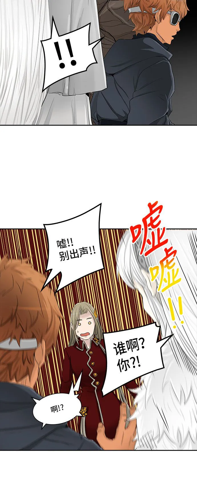 神之塔漫画漫画,第366话22图