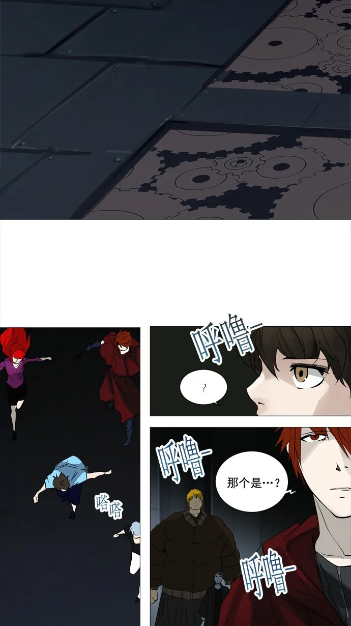 神之塔漫画解说大结局漫画,第248话48图