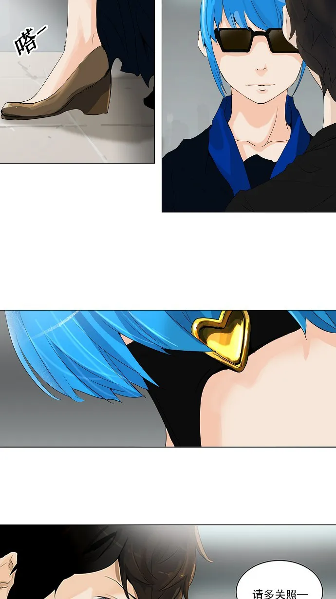 神之塔漫画漫画,第206话30图