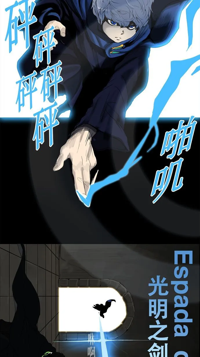 神之塔漫画在哪个软件上能看漫画,第127话45图