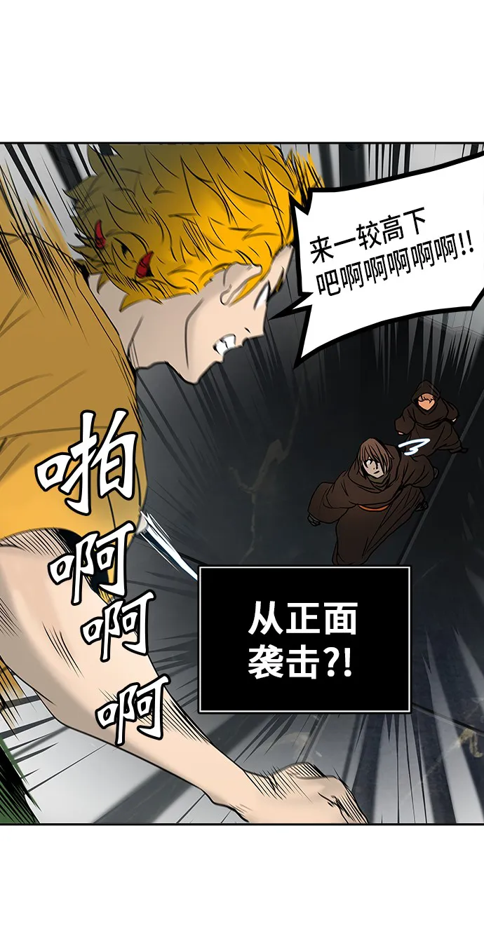 神之塔漫画漫画,第306话40图
