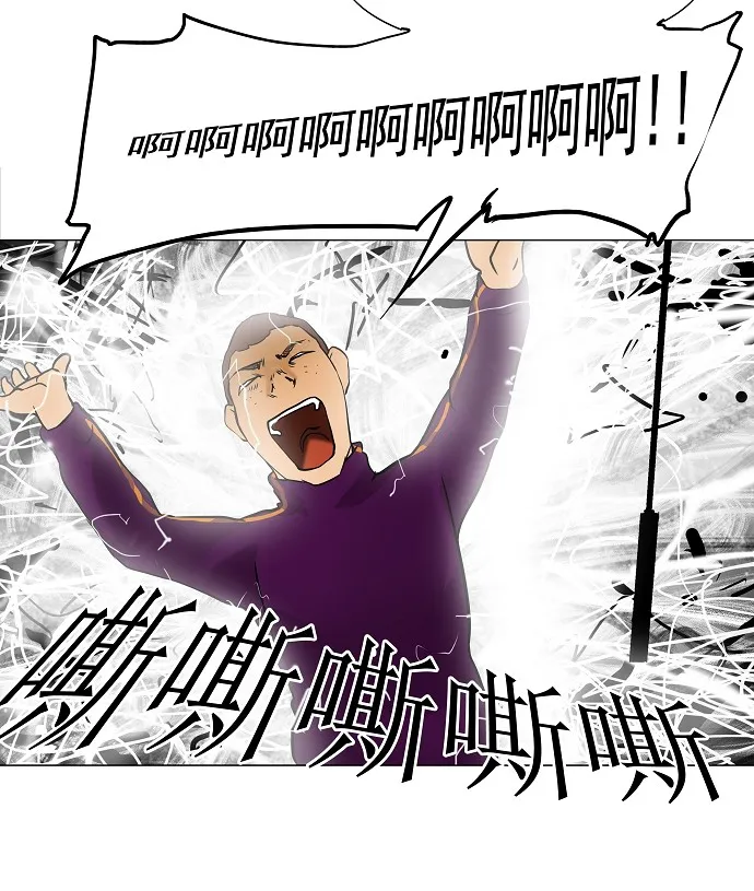 神之塔漫画漫画,第28话12图
