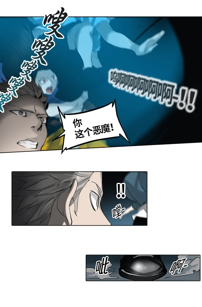 神之塔漫画漫画,第263话58图