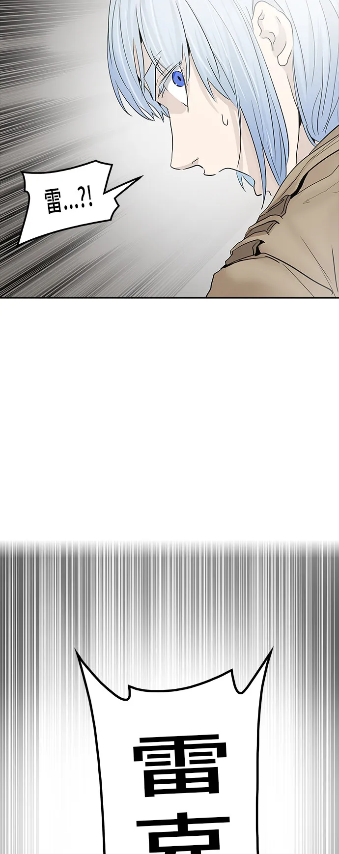 神之塔漫画什么时候更新漫画,第346话24图
