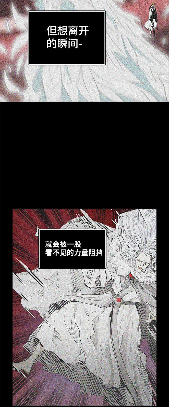 神之塔战力排名漫画,第337话34图