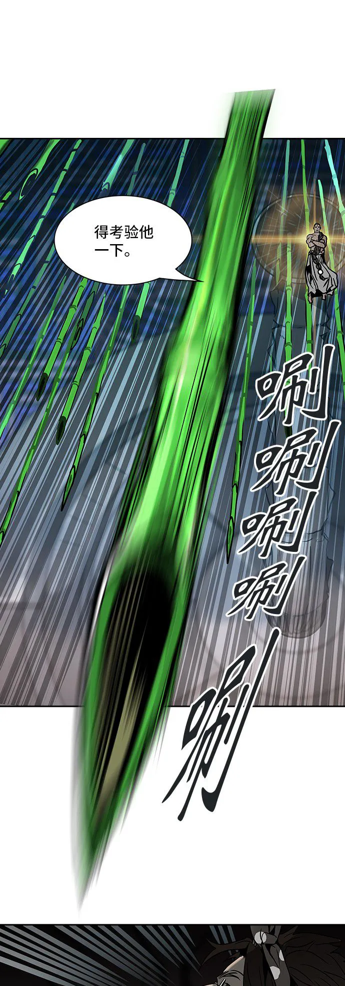 神之塔漫画漫画,第317话49图