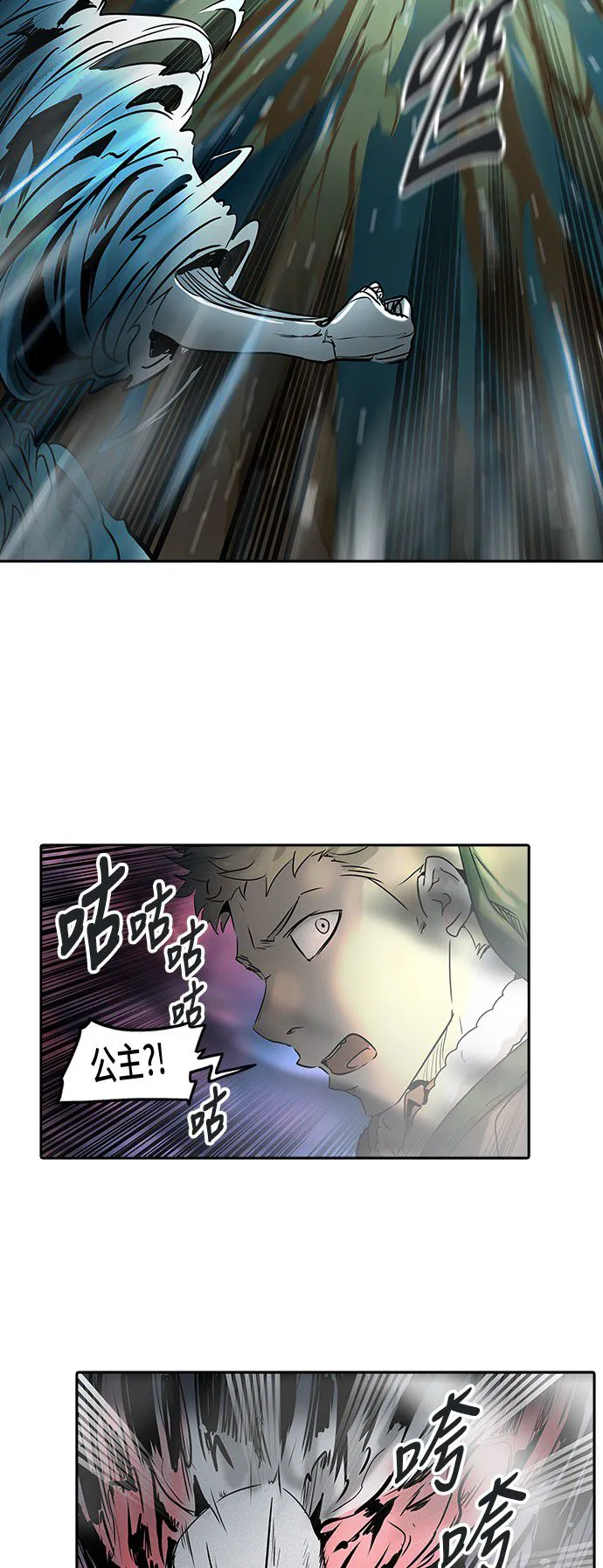 神之塔漫画解说大结局漫画,第323话4图