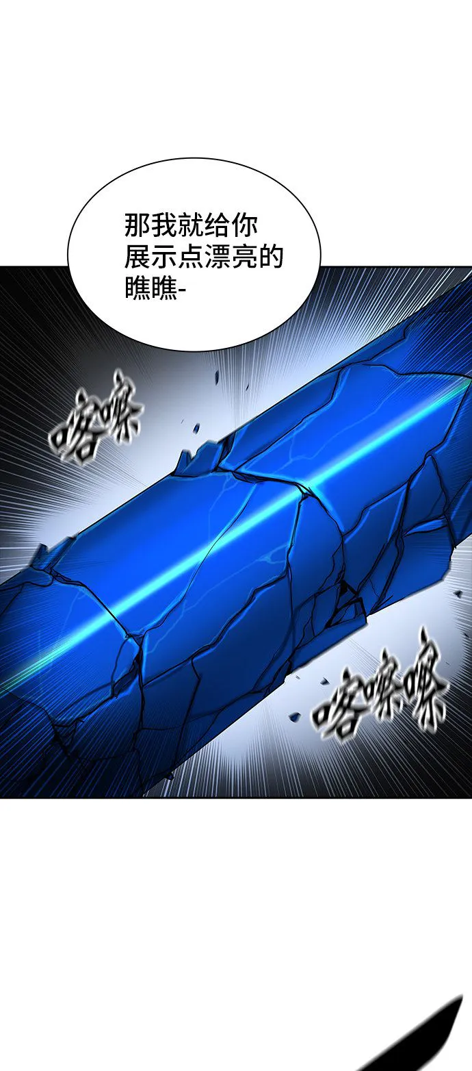 神之塔漫画漫画,第370话38图