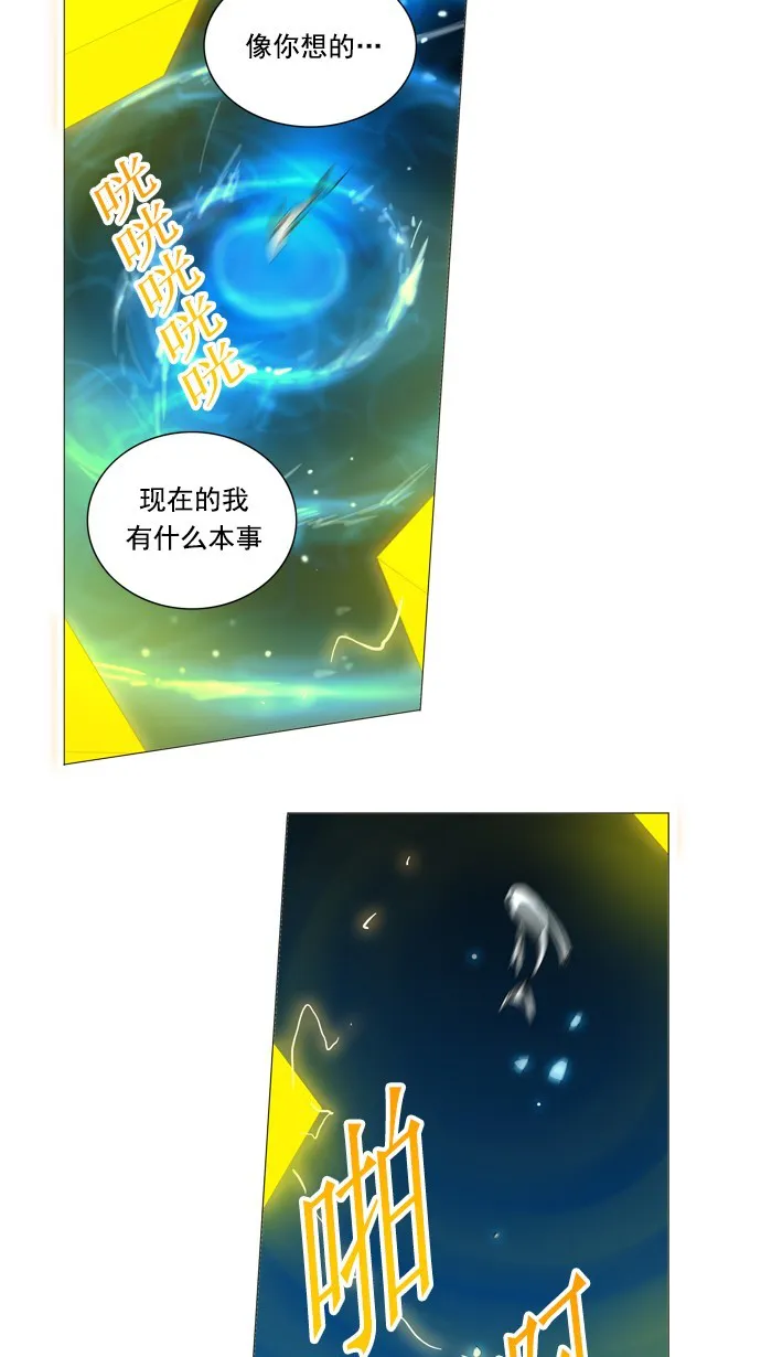 神之塔漫画漫画,第253话36图