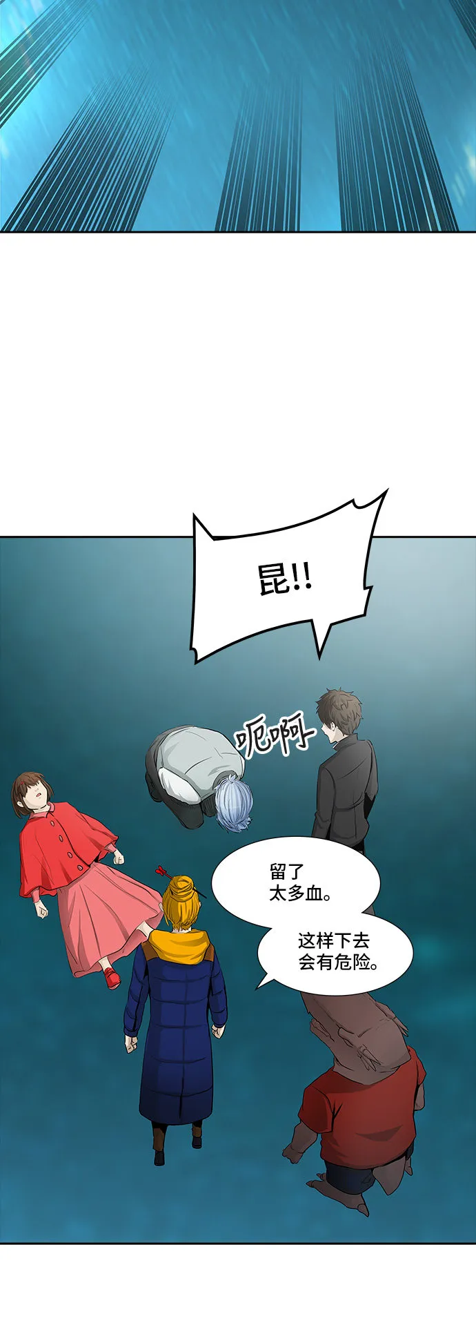 神之塔漫画在哪个软件上能看漫画,第364话40图