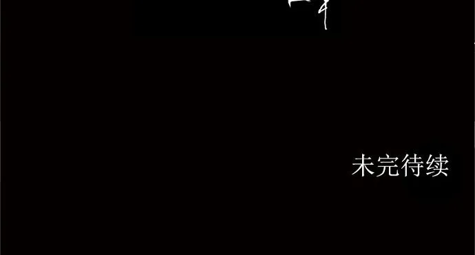 神之塔漫画漫画,第151话44图