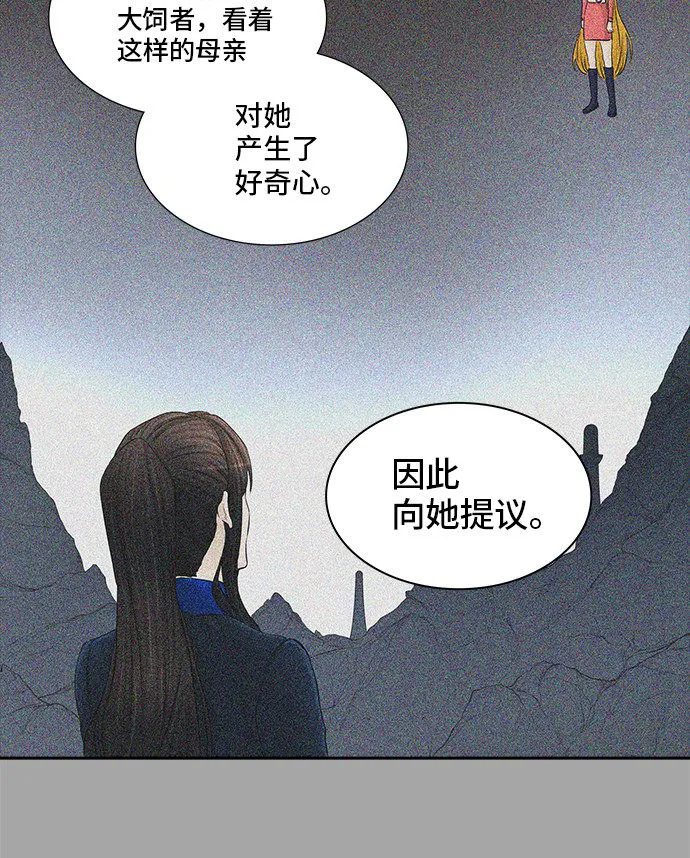 神之塔漫画漫画,第368话36图