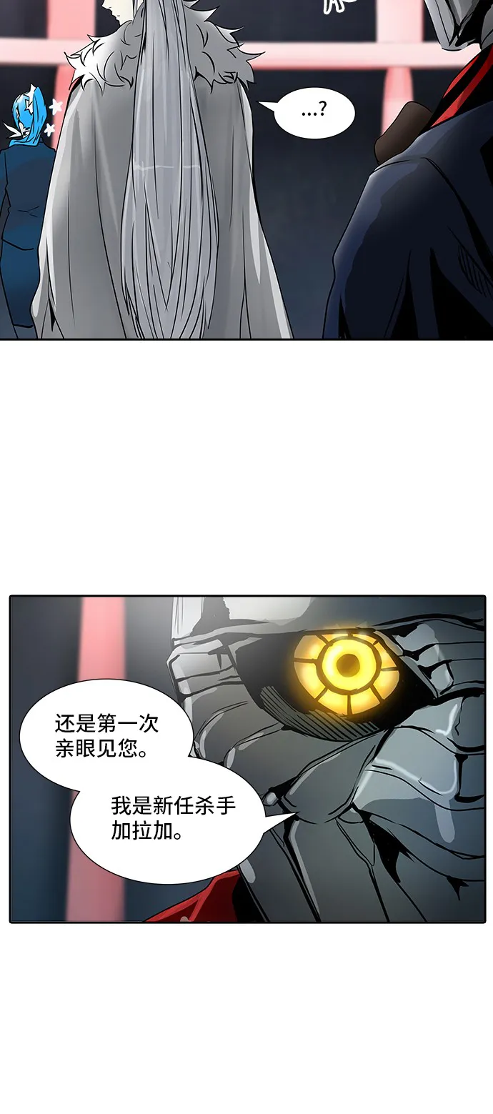 神之塔漫画漫画,第320话38图