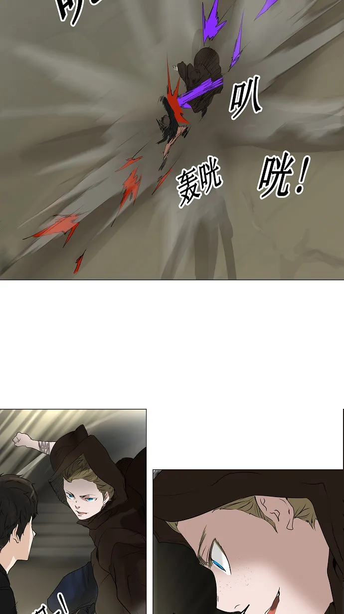 神之塔漫画漫画,第216话27图