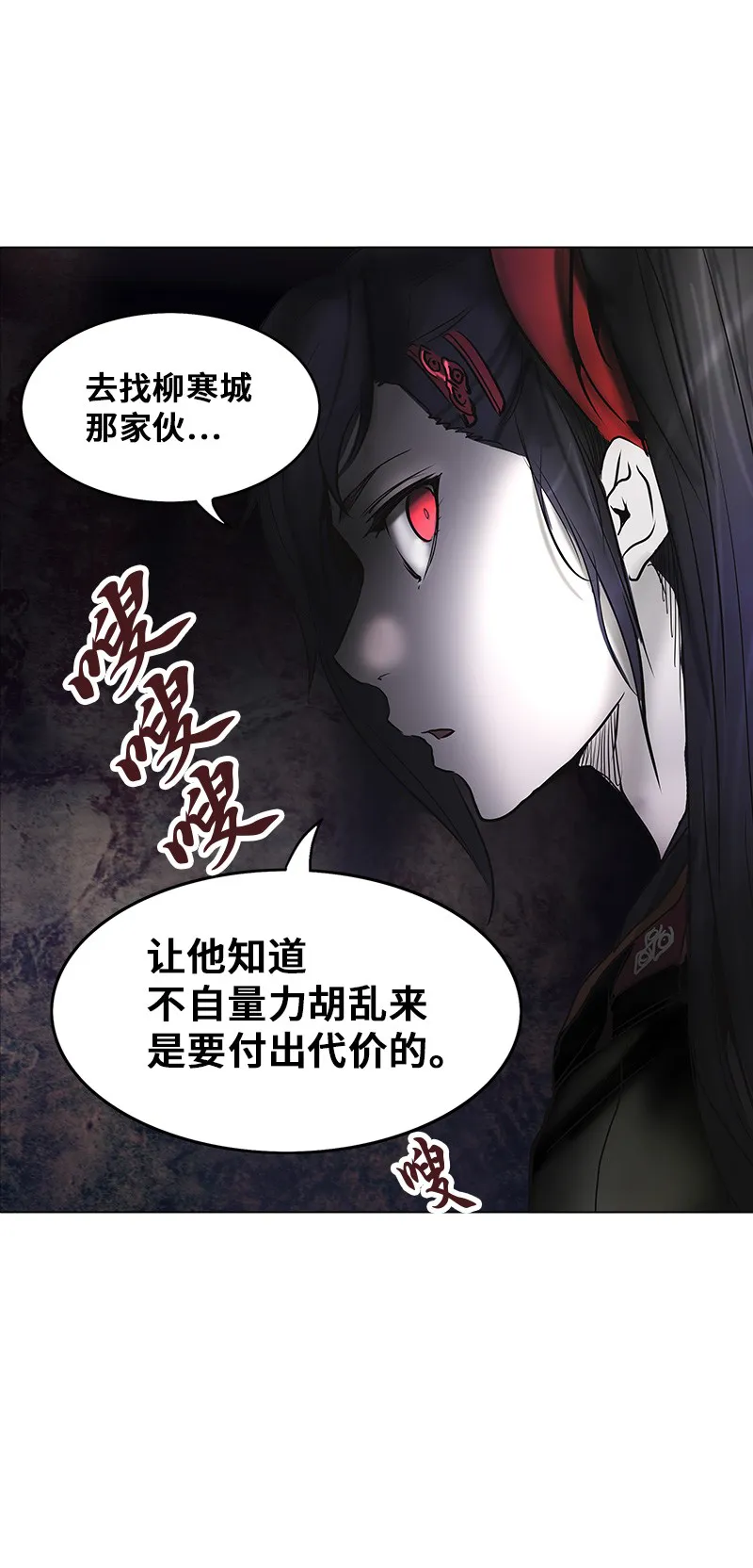 神之塔在线漫画漫画,第276话67图