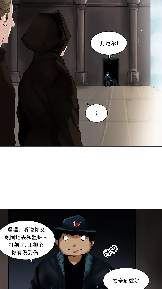 神之塔在线漫画漫画,第214话5图
