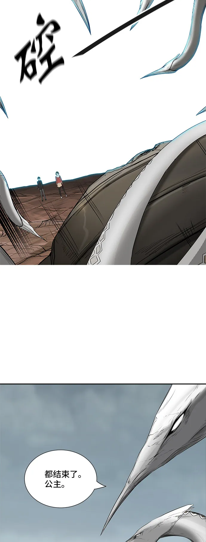 神之塔漫画漫画,第362话9图