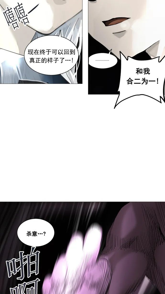 神之塔漫画什么时候更新漫画,第247话49图
