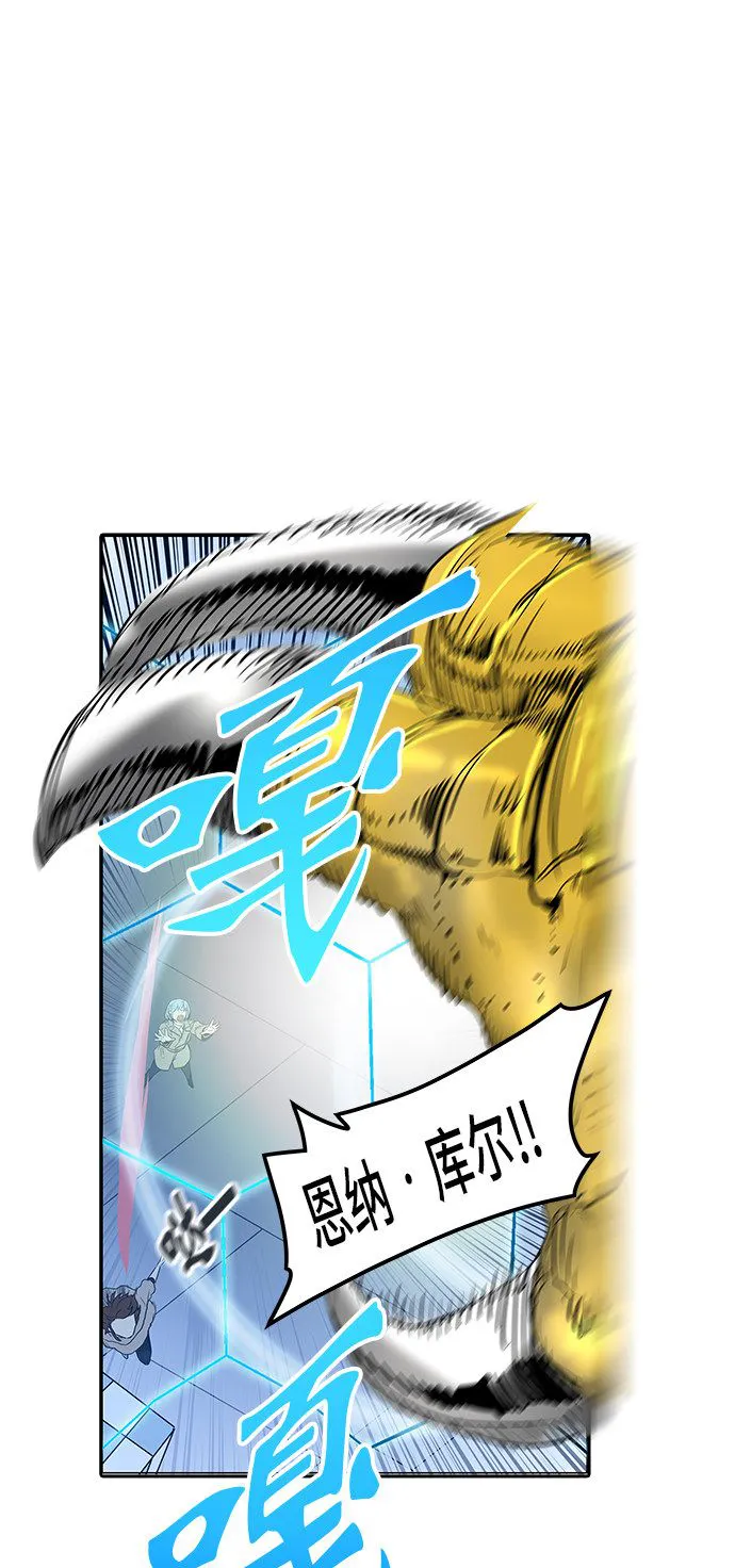 神之塔漫画漫画,第343话59图