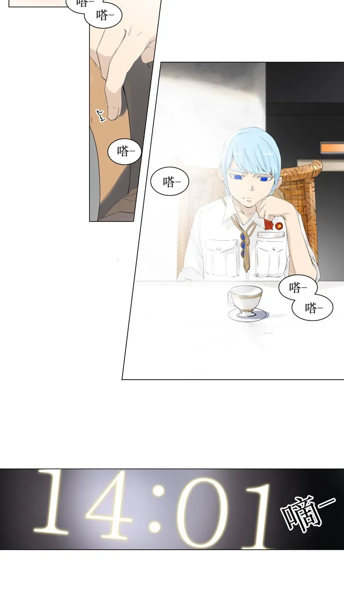神之塔漫画解说大结局漫画,第103话2图