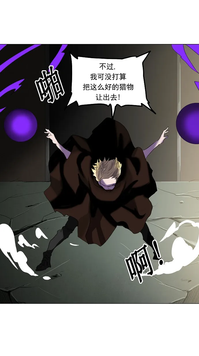 神之塔漫画漫画,第211话21图