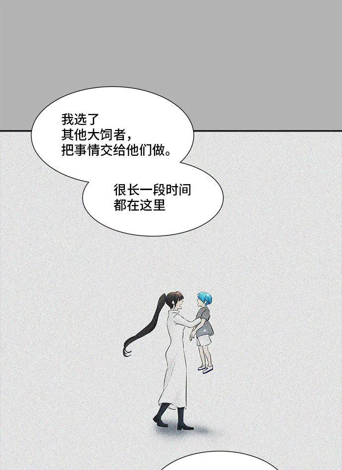 神之塔漫画漫画,第368话51图