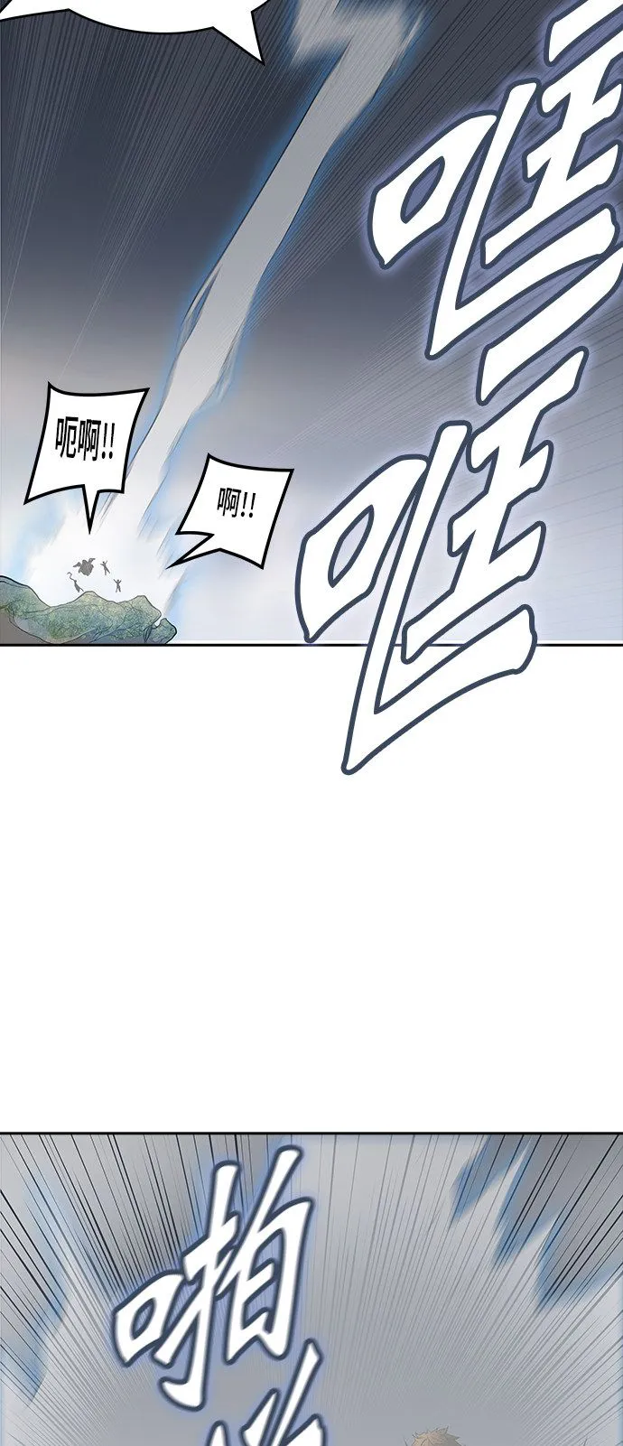 神之塔漫画什么时候更新漫画,第373话56图