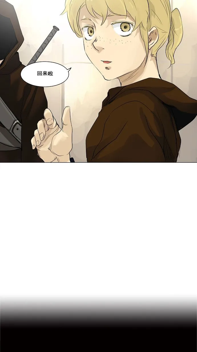 神之塔漫画在哪个软件上能看漫画,第189话38图