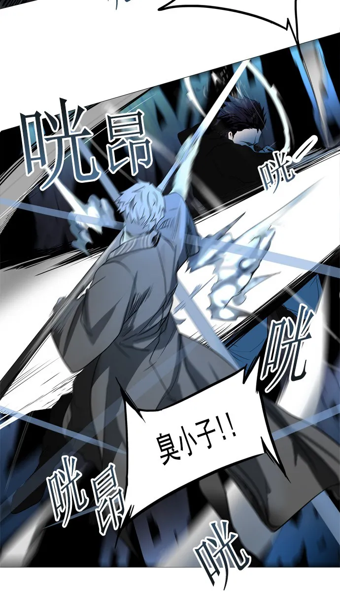 神之塔漫画在哪个软件上能看漫画,第256话27图