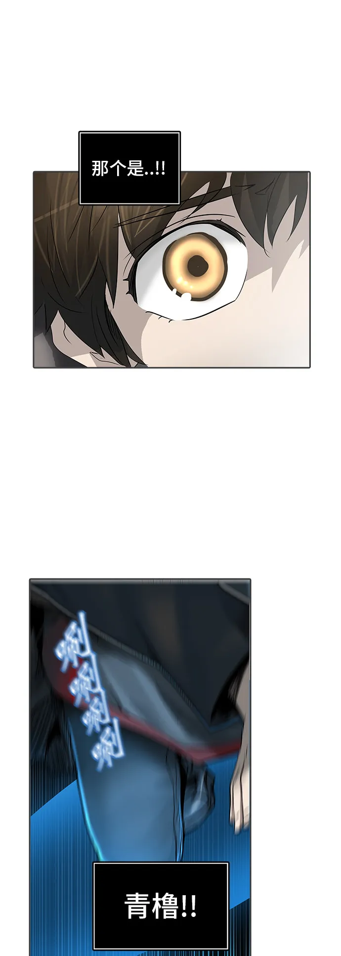 神之塔漫画漫画,第347话49图